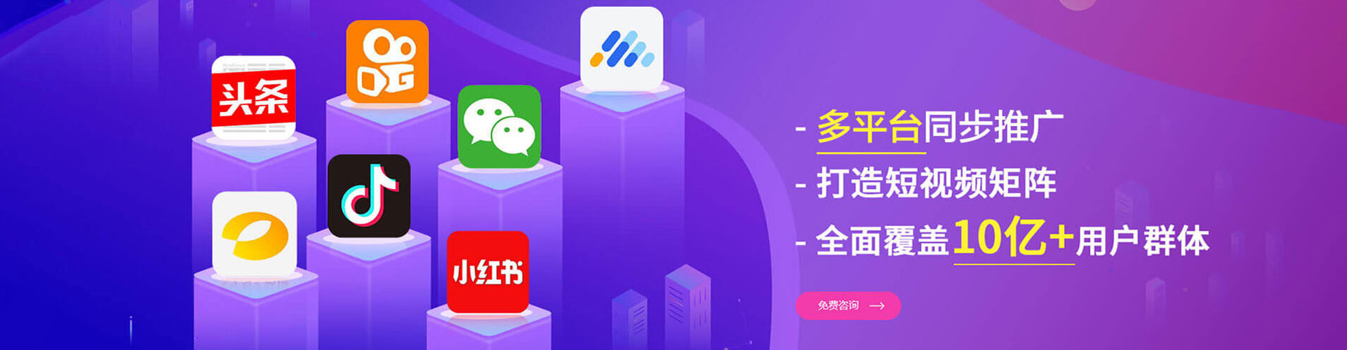 错那百度推广竞价