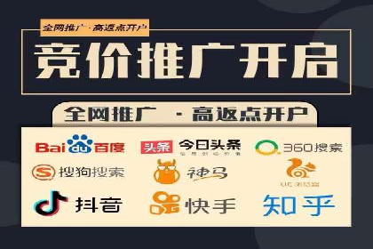 百度竞价托管运营助力中小企业发展案例
