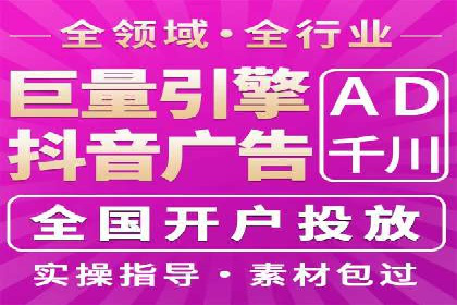 成功sem公司的广告优化经验